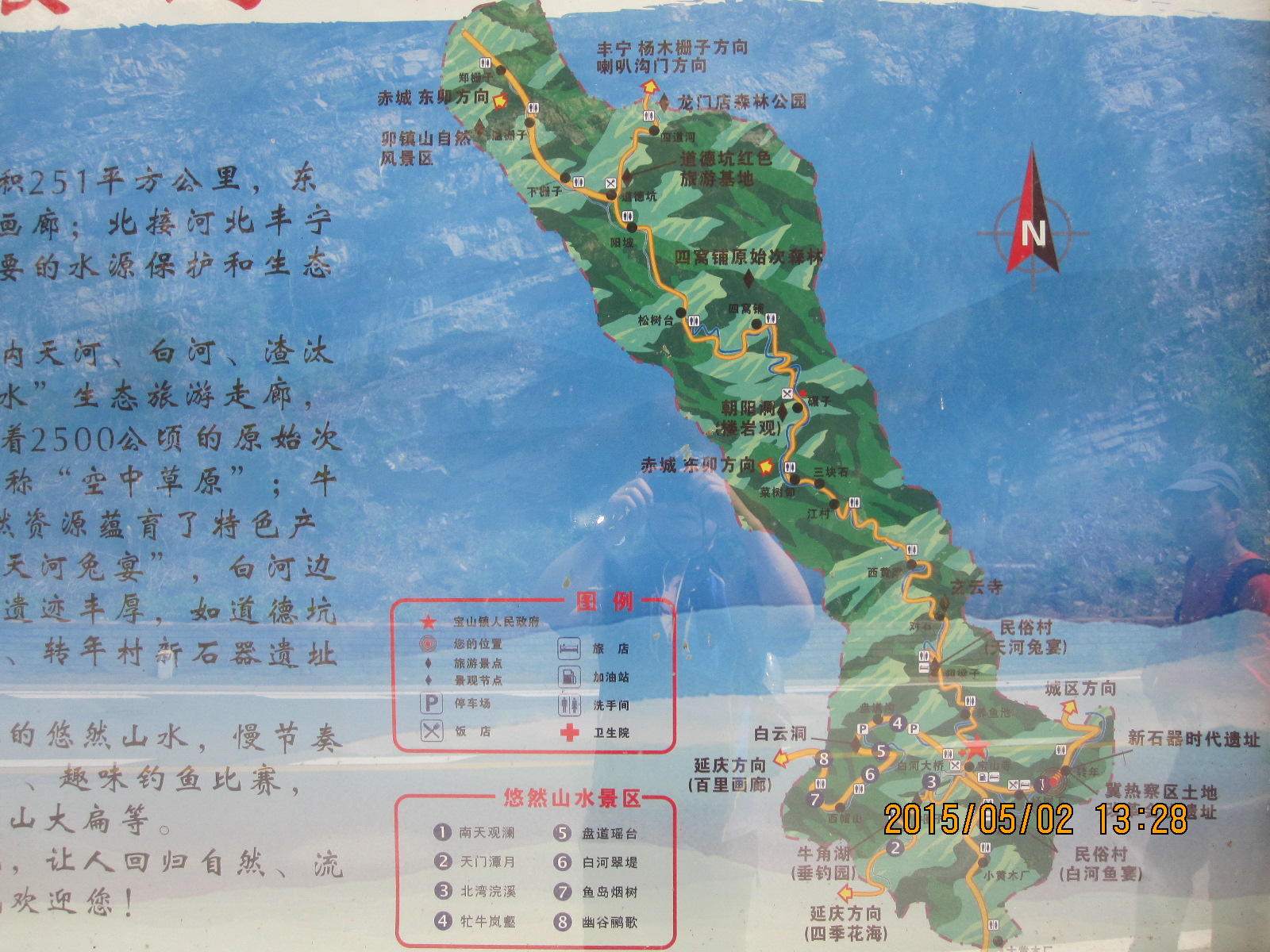东峡镇人口_镇峡关(3)