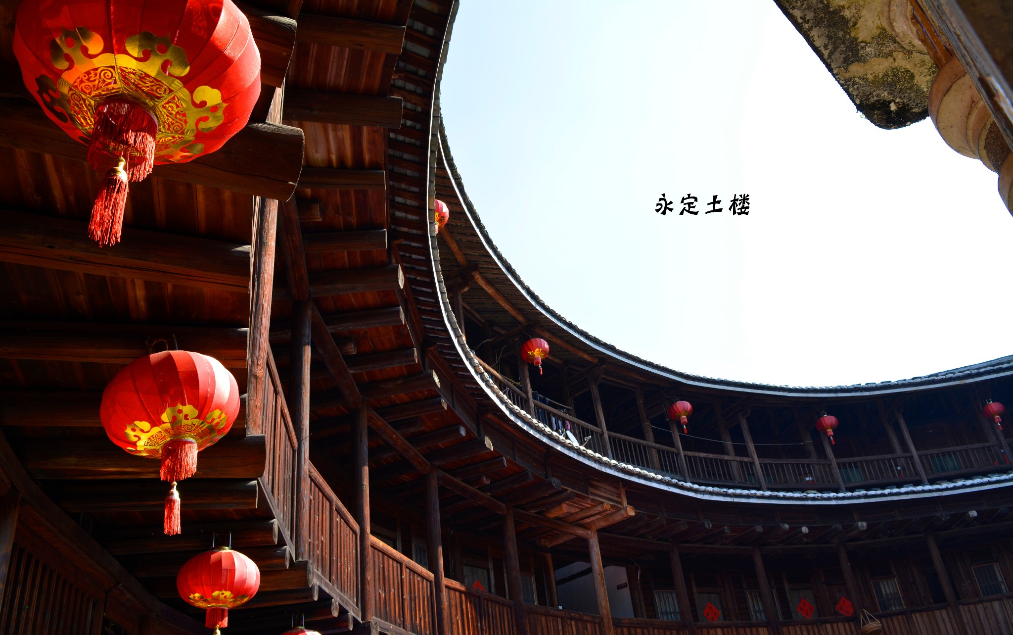 福建土楼永定景区      