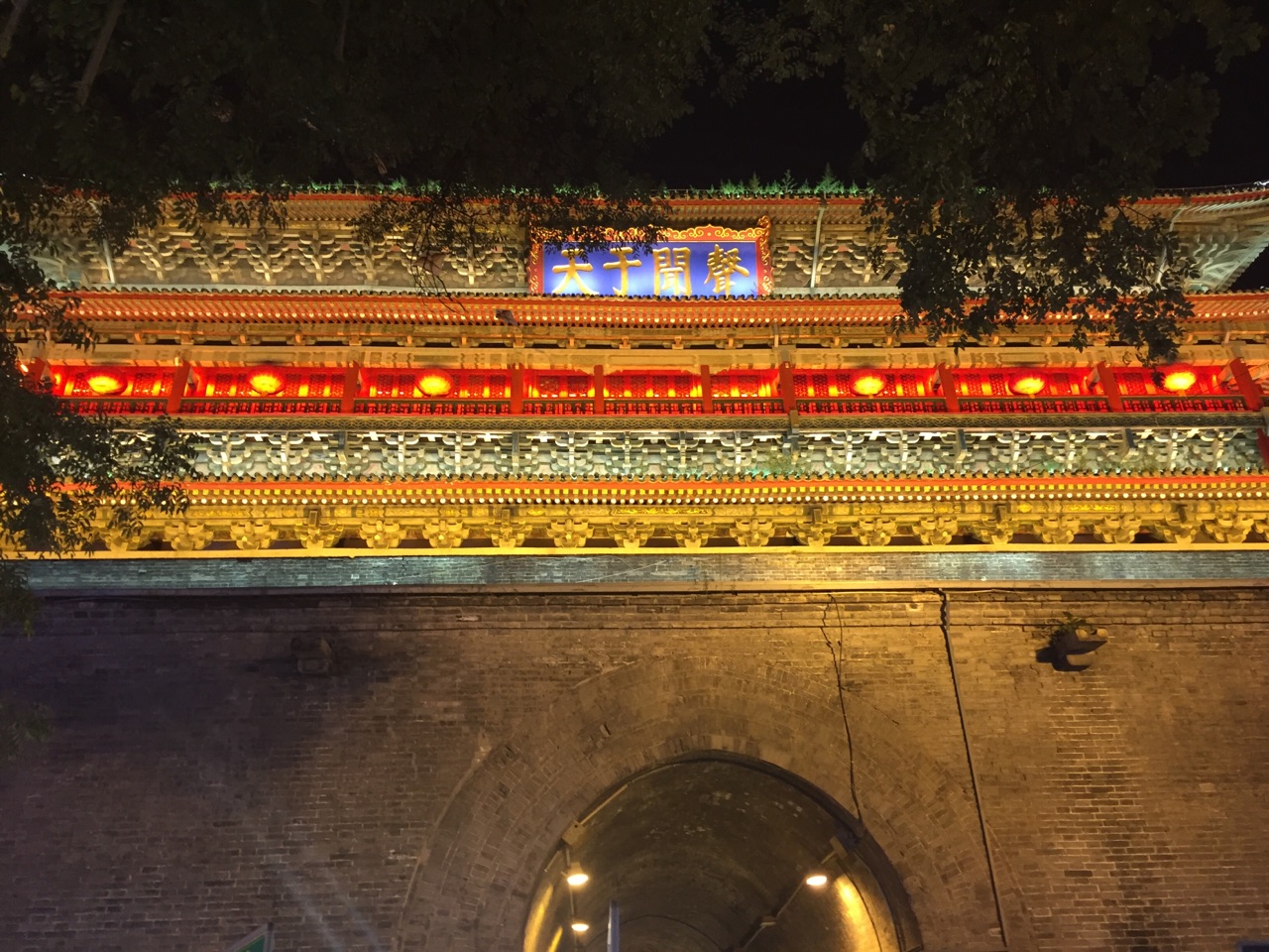 悬首无什么成语_成语故事图片(3)