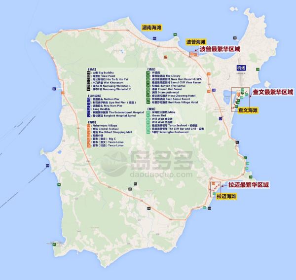 吉隆坡 原本打算今天去黑风洞玩的,团友们都表示没兴趣,而且今天又是周六,只开放半天,所以今天就吉隆坡市区一日游啦~ 沿着酒店对面的马路一直走,5分钟就走到了独立广场,吉隆坡我来过几次了,太阳火辣辣的,树荫下还是挺凉快的,我们顶着太阳在独立广场拍了几张照片留念就闪人了。 苏丹阿都沙末大厦是吉隆坡的一个主要地标,可说是城中最具代表性的建筑物摄影景点。这座宏伟壮观、风格独特的大厦建于1897年,以容纳英国殖民地政府的几个重要部门,但别具摩尔色彩更冠上铜光闪亮的圆屋顶,并拥有高达40公尺的大钟楼,确是吉