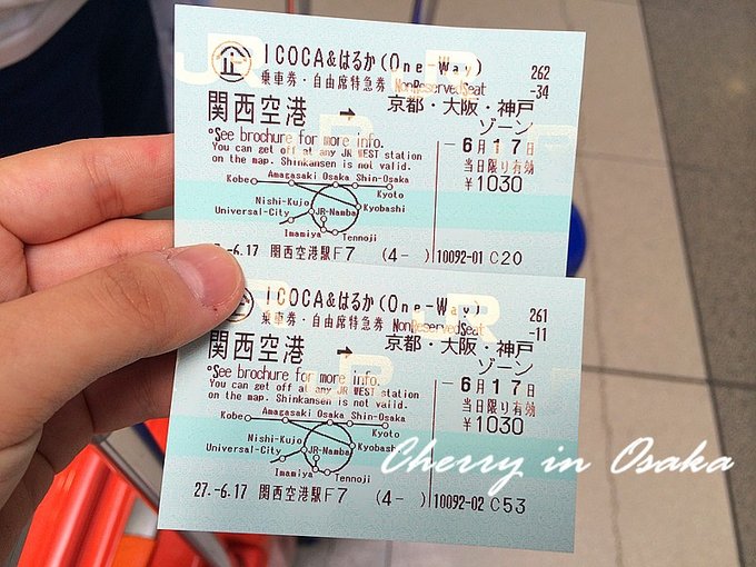 我买好了回家的车票猜一成语_一张回家的车票图片(2)