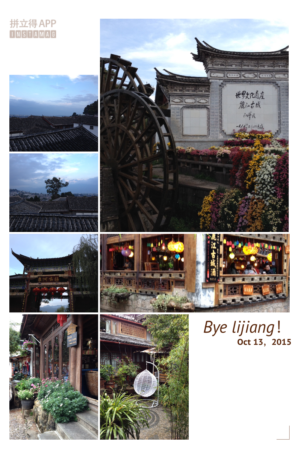 丽江旅游人均_丽江旅游景点图片
