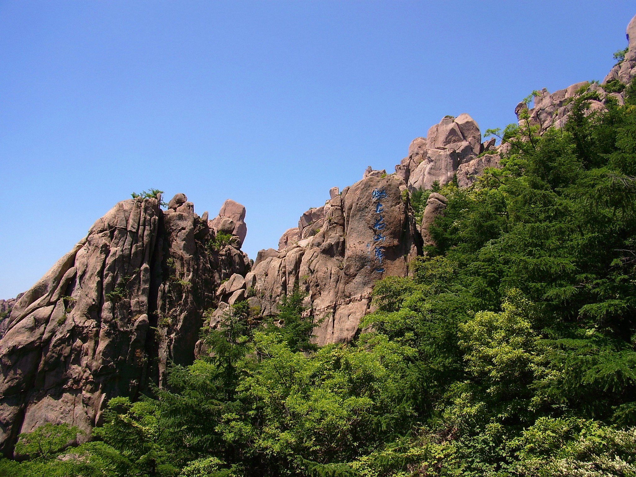 登山眺海,风光无限—崂山仰口,巨峰景区周末行记