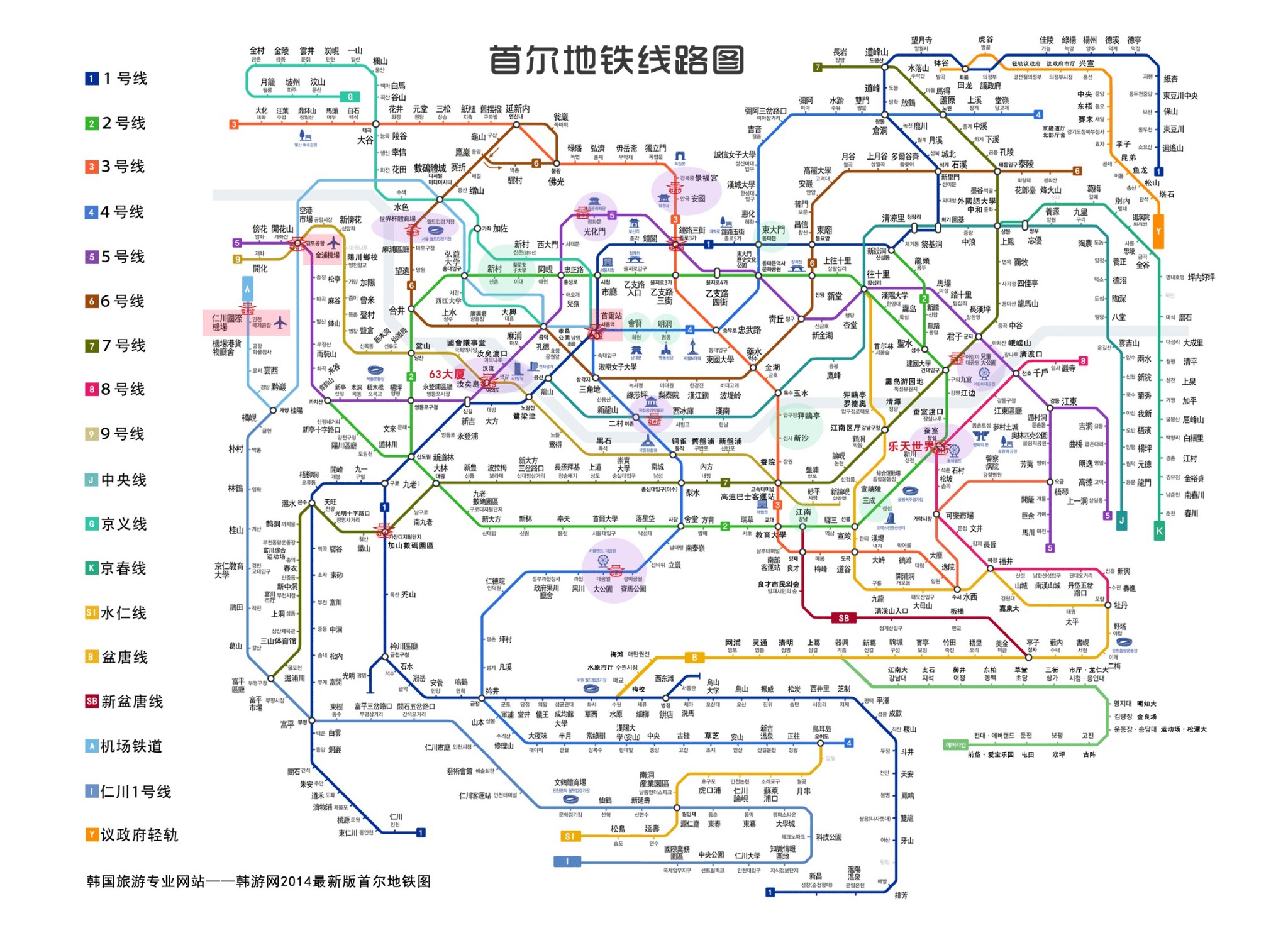 说韩语人口_毛豆韩语怎么说(2)