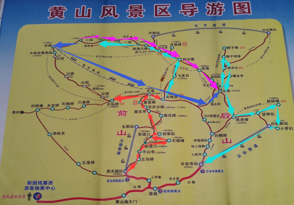 本人三次游黄山的经验总结(纯攻略),黄山自助游攻略