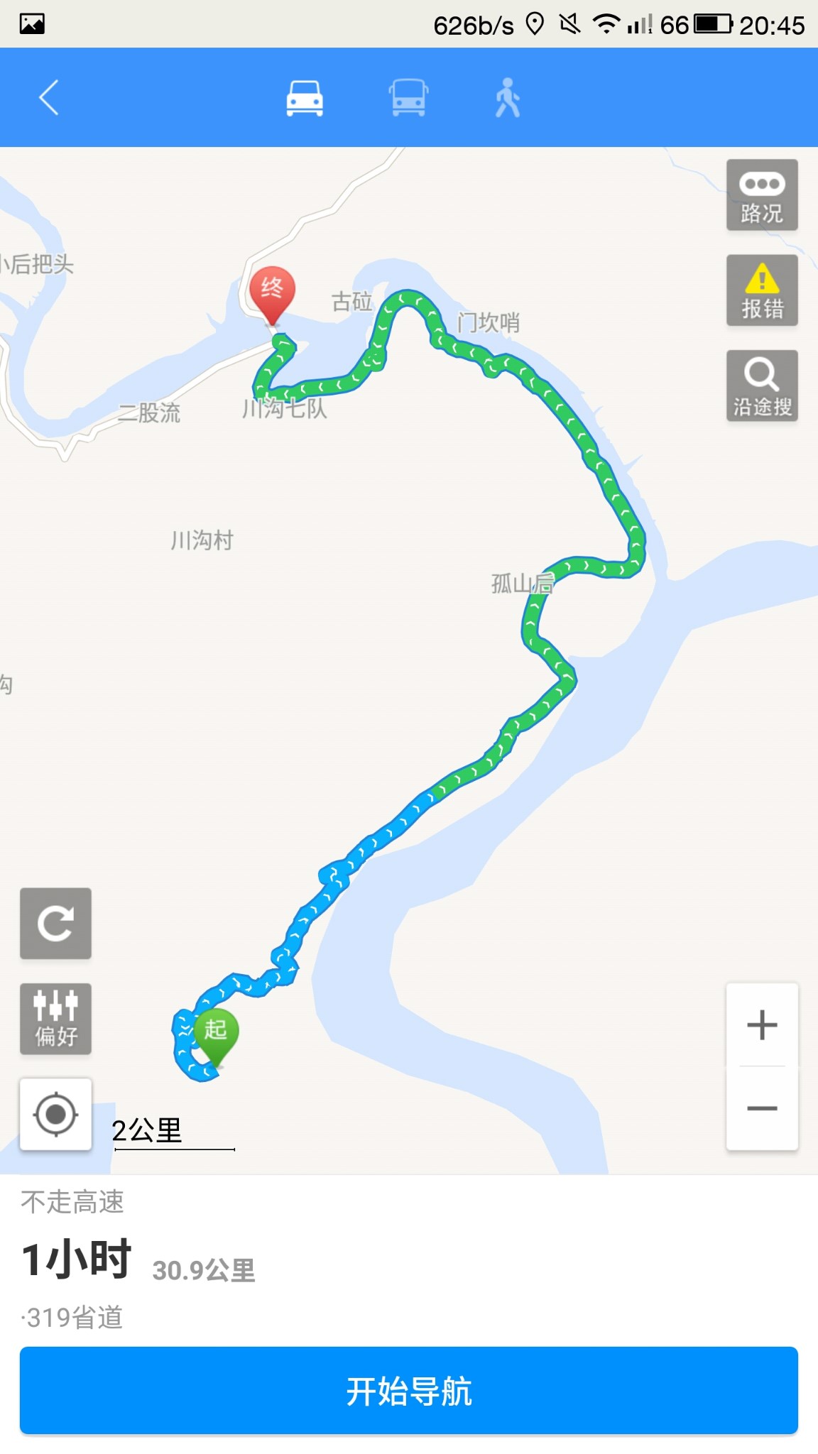 百度地图 导航语音_百度地图 语音导航_导航地图路线语音