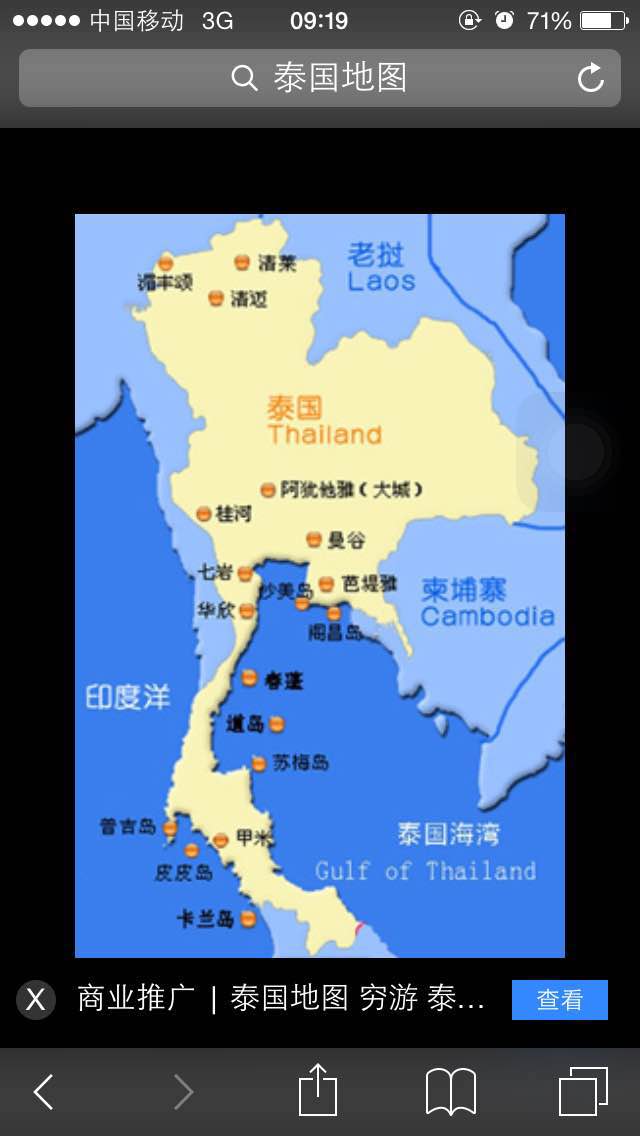 曼谷人均消费_泰国曼谷图片
