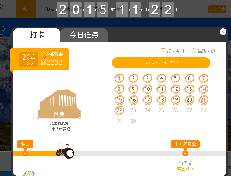 wKgBs1ZRS9yAK-kUAAFIXa6G4u8999.png?imageView2%2F2%2Fw%2F600%2Fq%2F90%7CimageMogr2%2Fstrip%2Fquality%2F90