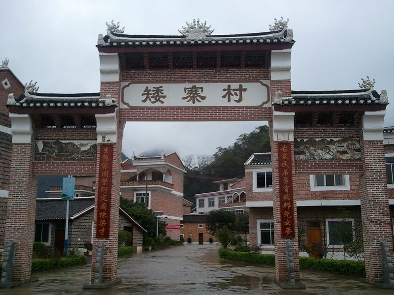 广西自治区旅游 恭城旅游攻略 2016年1月末披雨探游广西桂林市恭城