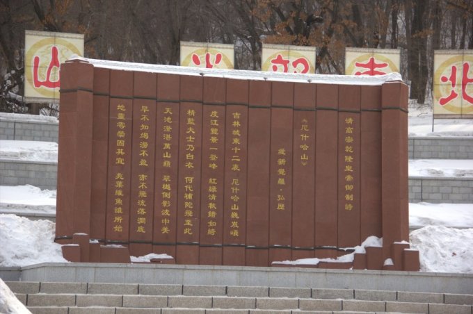 --> 在吉林省吉林市东部,与小白山、朱雀山及小团子山合称吉林四大名山。风景幽美,是个度假胜地。龙潭山是以位于西北角山麓一个称为龙潭的秀丽水池而得名。龙潭约长五十三公尺,约宽二十六公尺,深九公尺。叠石为堤,水清见底,每当皓月悬空,倒影荡漾湖心,那就是教人流连忘返的龙潭印月。龙潭又名水牢,相传古时有条孽龙给锁在潭底,铁链系于潭边一棵大树上,有人拉动铁链,立刻就会风云变色,潭水翻腾。潭东南有株古桦树,高三十公尺,两人不能合抱,轩昂挺直,清乾隆帝北巡至此,封为神树。附近有龙王庙、关帝庙、龙凤寺等古建筑,