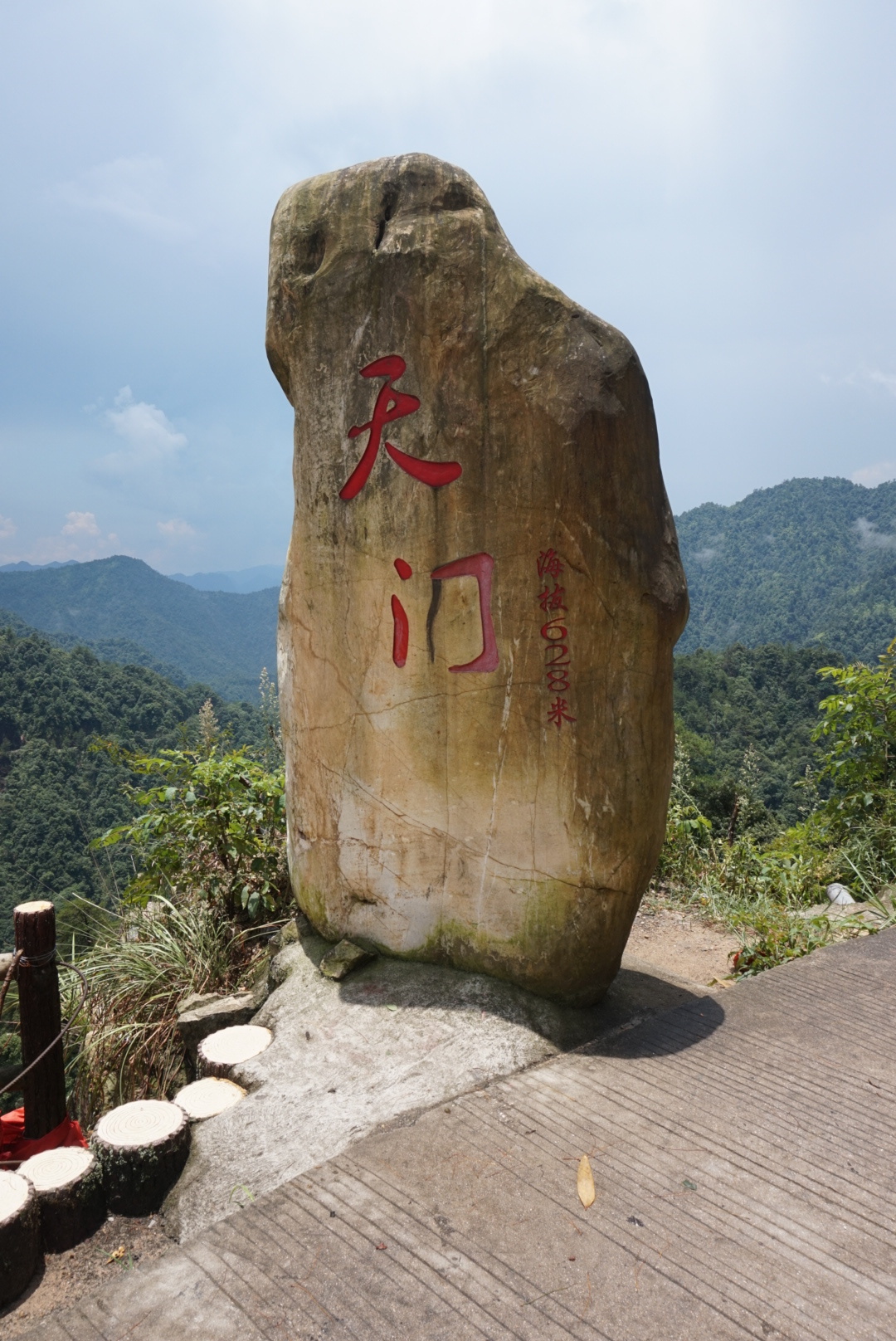 亲近大自然 - 广东第一峰 / 千年瑶寨 / 欧家村
