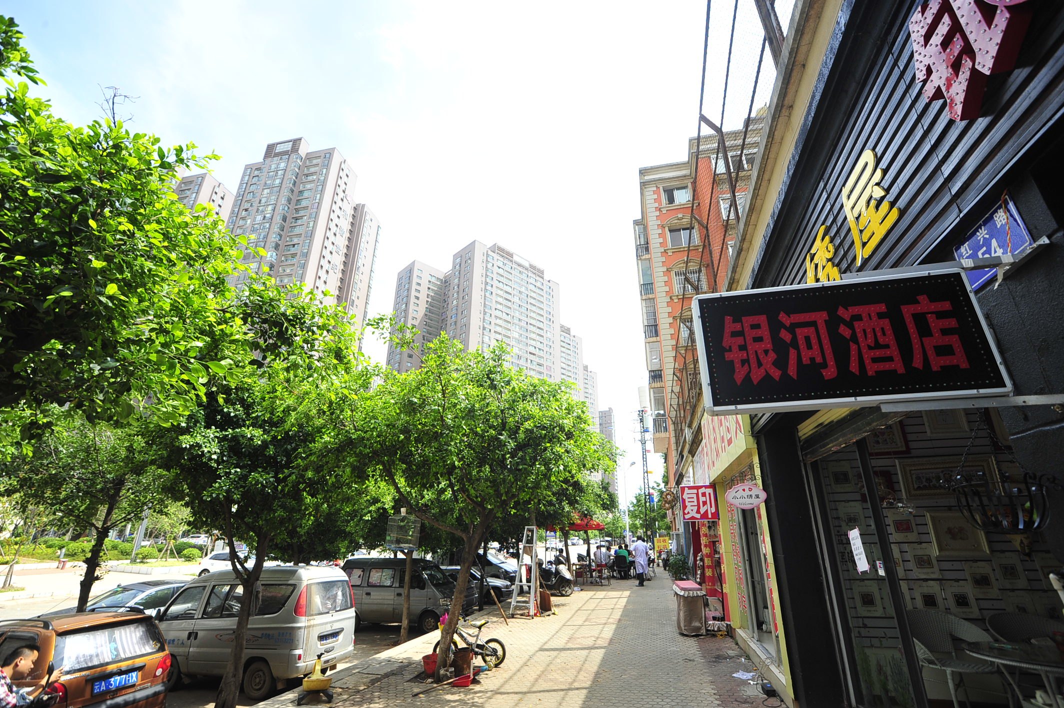 银河路 马蜂窝