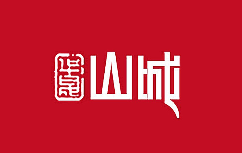 辣妹子火锅店_山城辣妹子人均消费