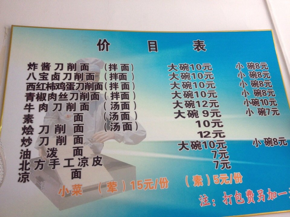 华西村人均收入_长沙人均用电(2)