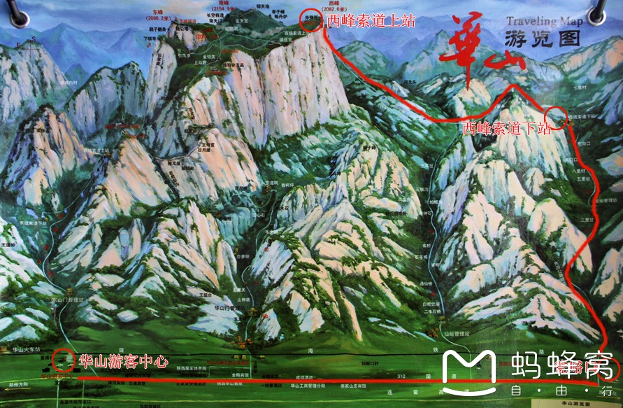 游客可轻松直达华山西峰,饱览东,西,南,北,中五峰奇景