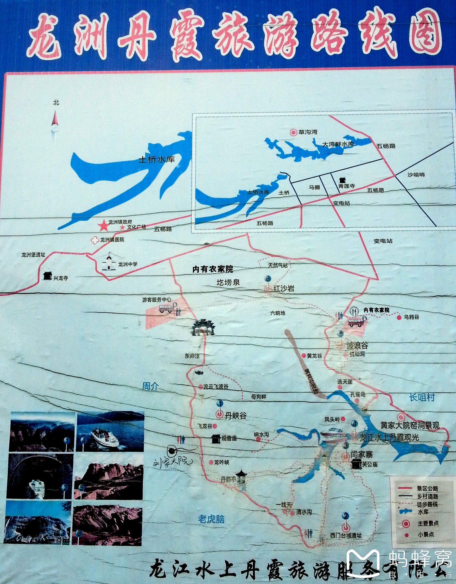 丹山碧水波浪谷——陕北靖边龙洲丹霞风光