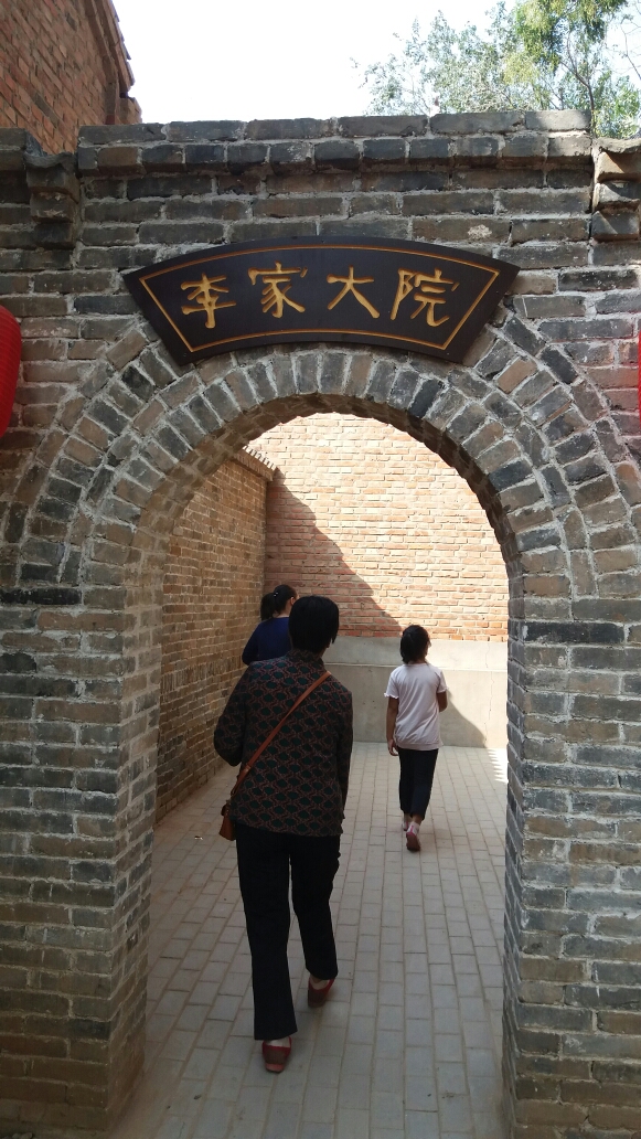 2016年国庆节肥乡县美丽乡村游记