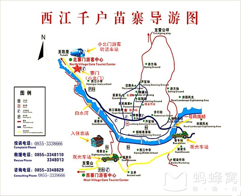 贵州 游记         稍后又研究了一下西江千户苗寨的游览线路:白水河