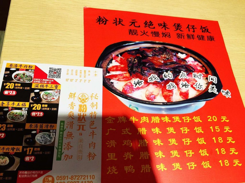 红烧牛肉_人均消费牛肉