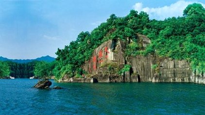 千岛湖千岛湖景区门票