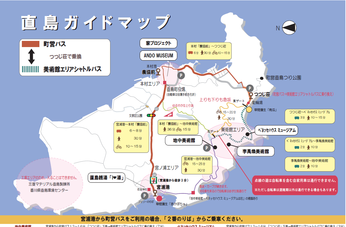 japonesque一期一会——西日本13日漫游repo,日本旅游攻略 - 马蜂窝