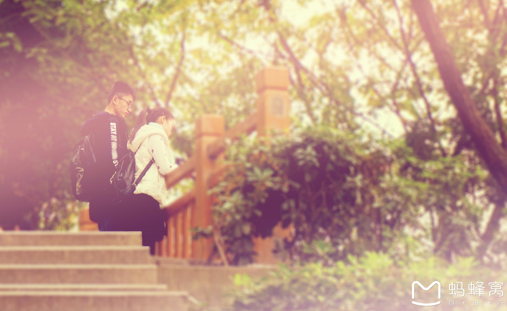 离开有你的季节 马蜂窝