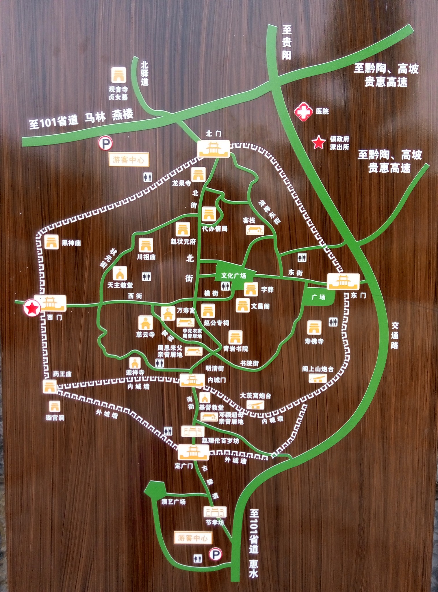 青岩古镇地图        