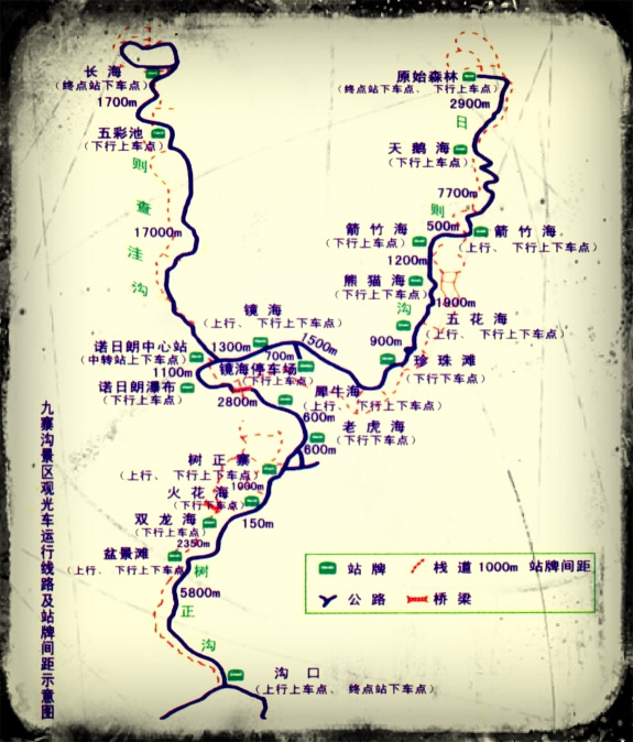 先上一张九寨沟景区地图