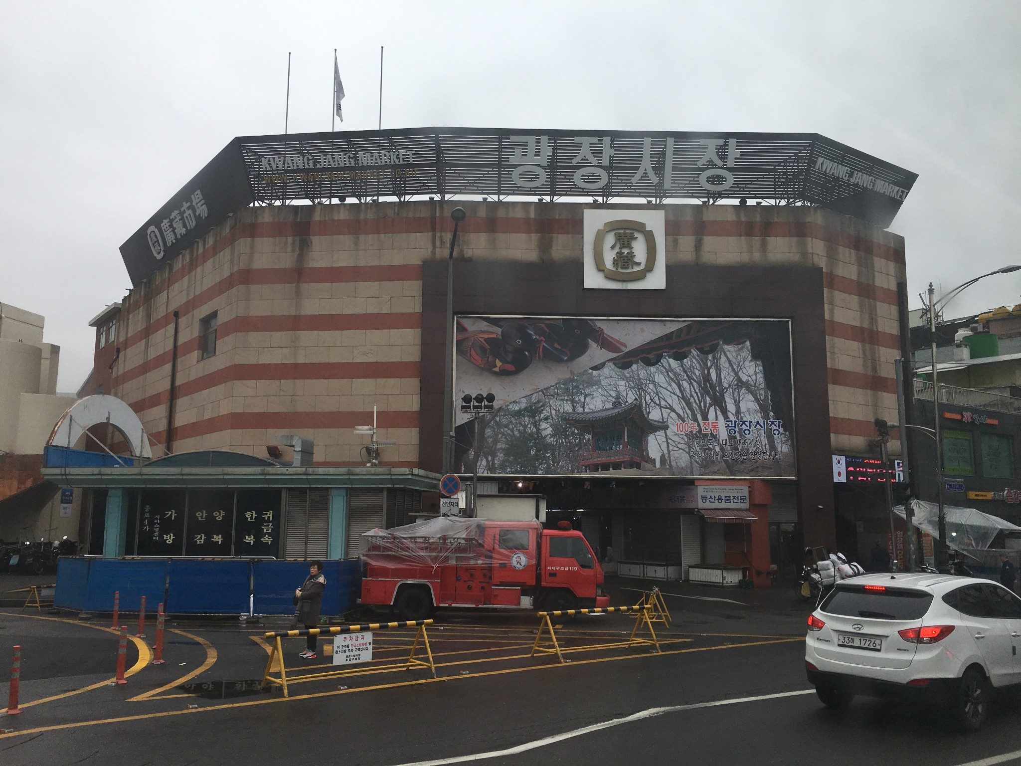 korea 2016年2月春节首尔游