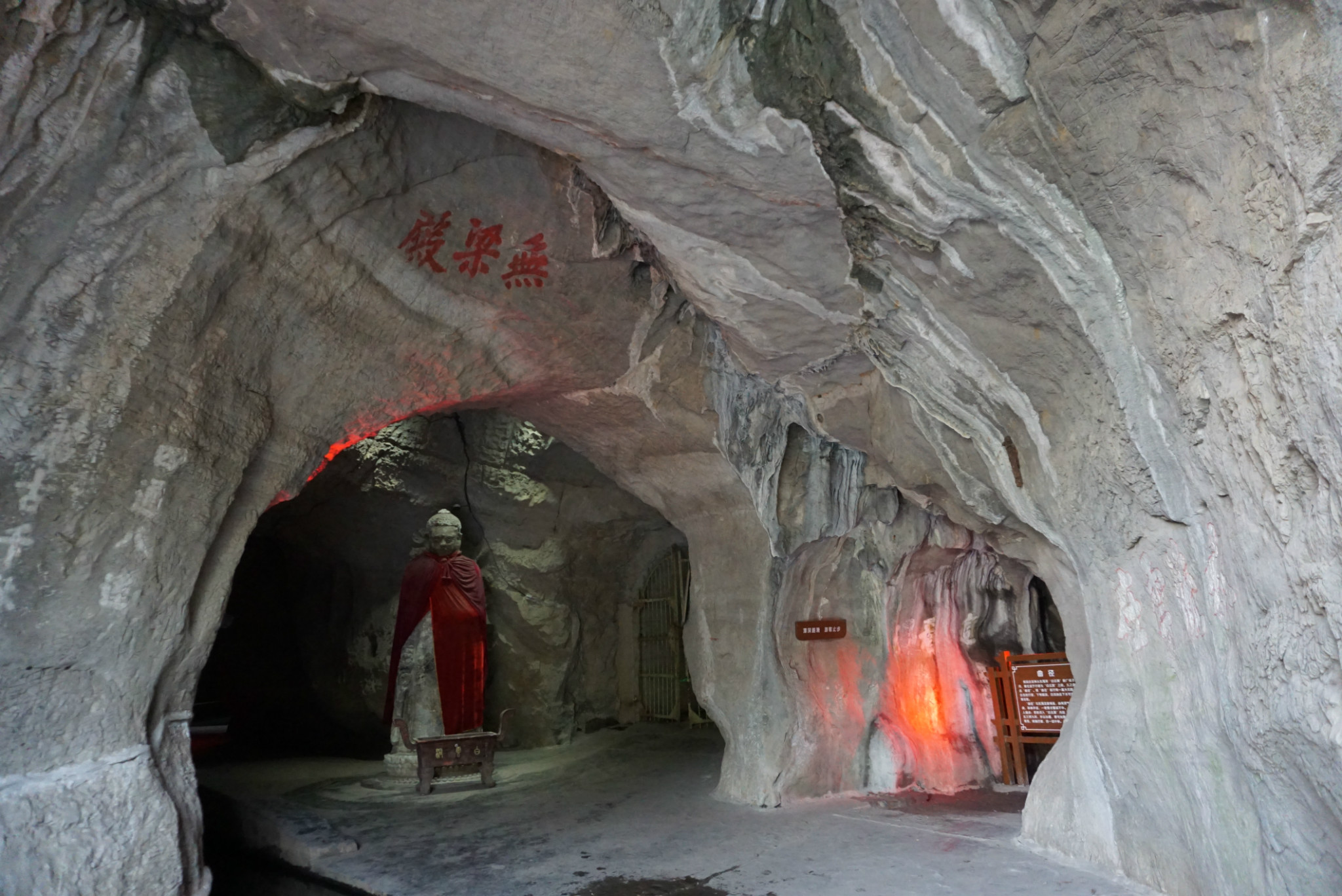 我爱大武汉之七:白云洞 江夏环山绿道