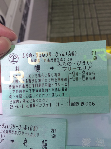 哪里买车票最实惠 wKgBs1fbYkyAHT7dAAI6eV1OX0Y97.jpeg?imageView2%2F2%2Fw%2F600%2Fh%2F600%2Fq%2F90