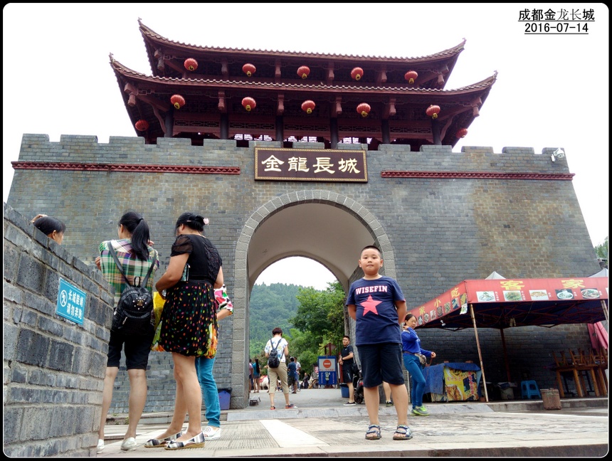 感受铁路旅行的美:成都洛带古镇/金龙长城/青城山后山