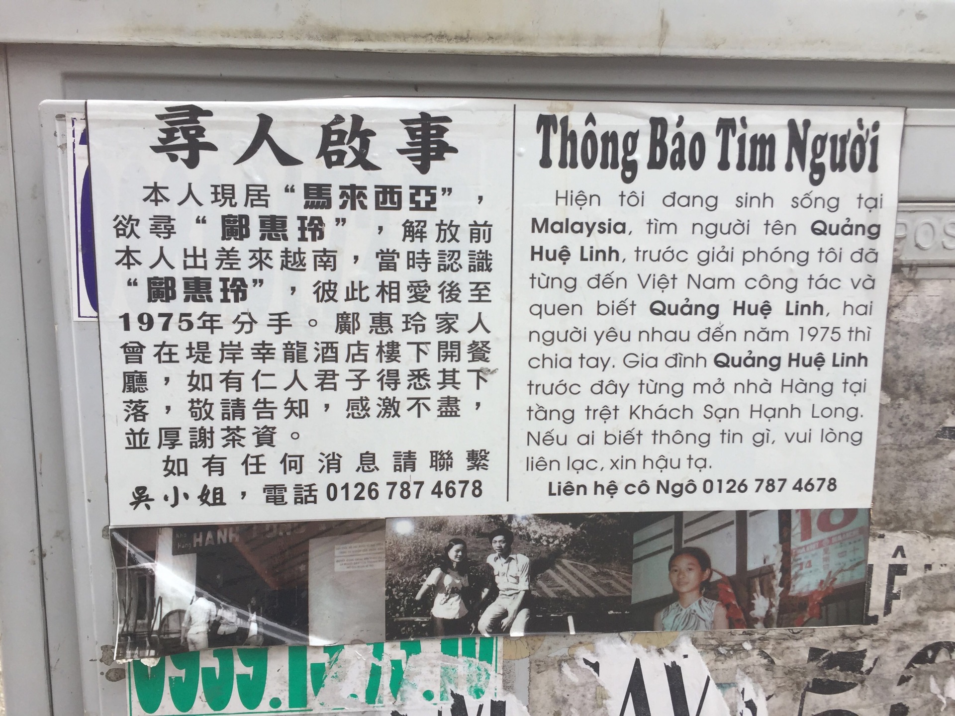 祖国有多大有多少人口_祖国名人知多少手抄报