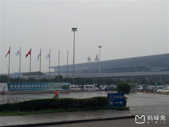 西安咸阳国际机场       