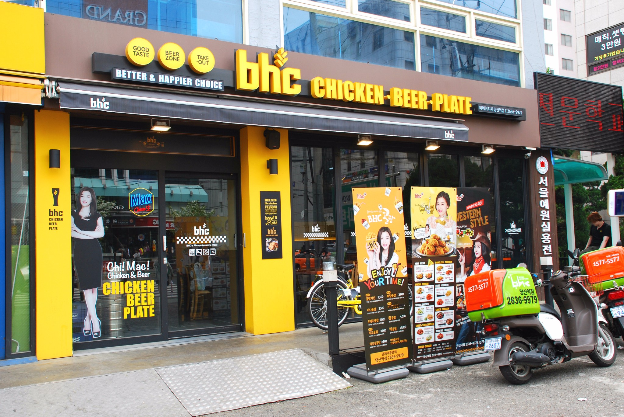 bhc炸鸡(明洞总店)       
