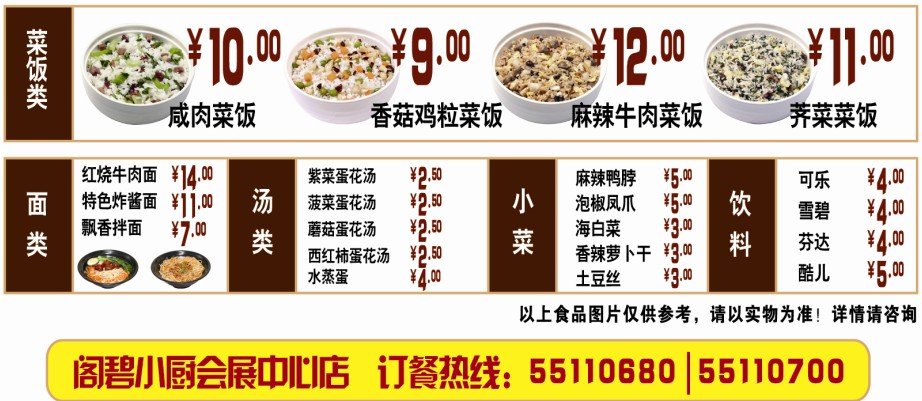 华西村人均收入_汤皇小厨 人均消费