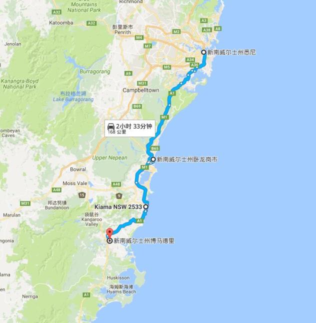 悉尼如何坐火车去杰维斯湾图片