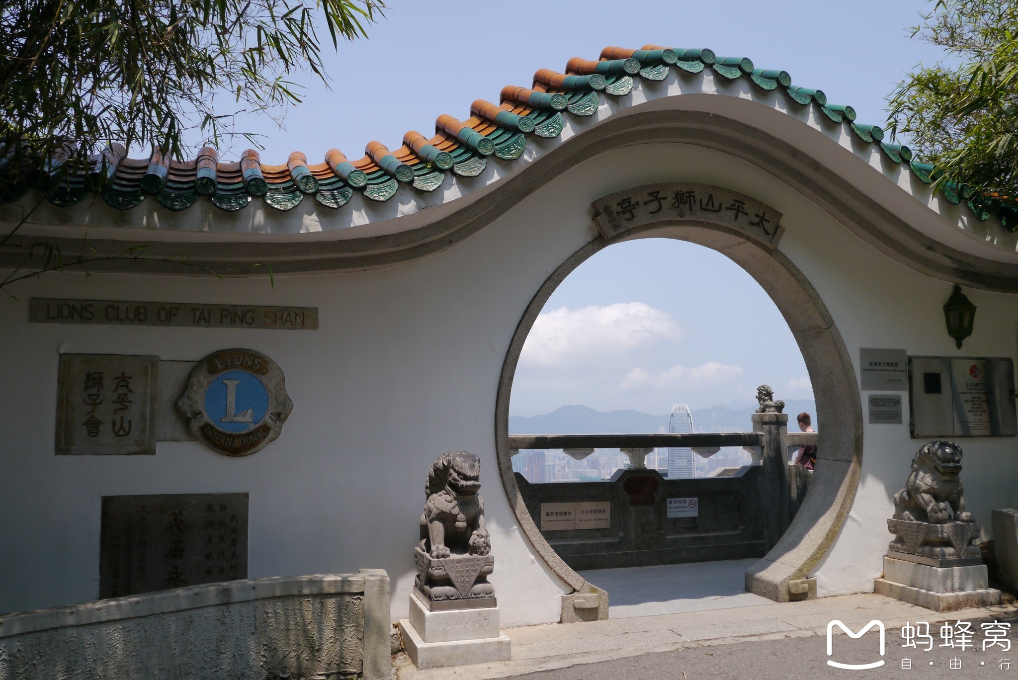 太平山顶,你想知道的n种玩法都在这里 马蜂窝