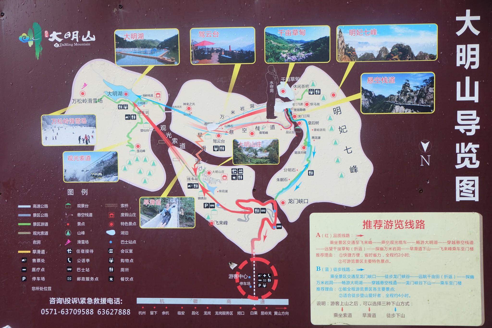 givemefive2015112829风雨无阻徒步行走临安大明山东天目山
