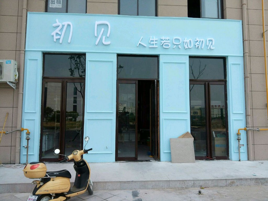 我国人均水资源_人均消费水品(2)