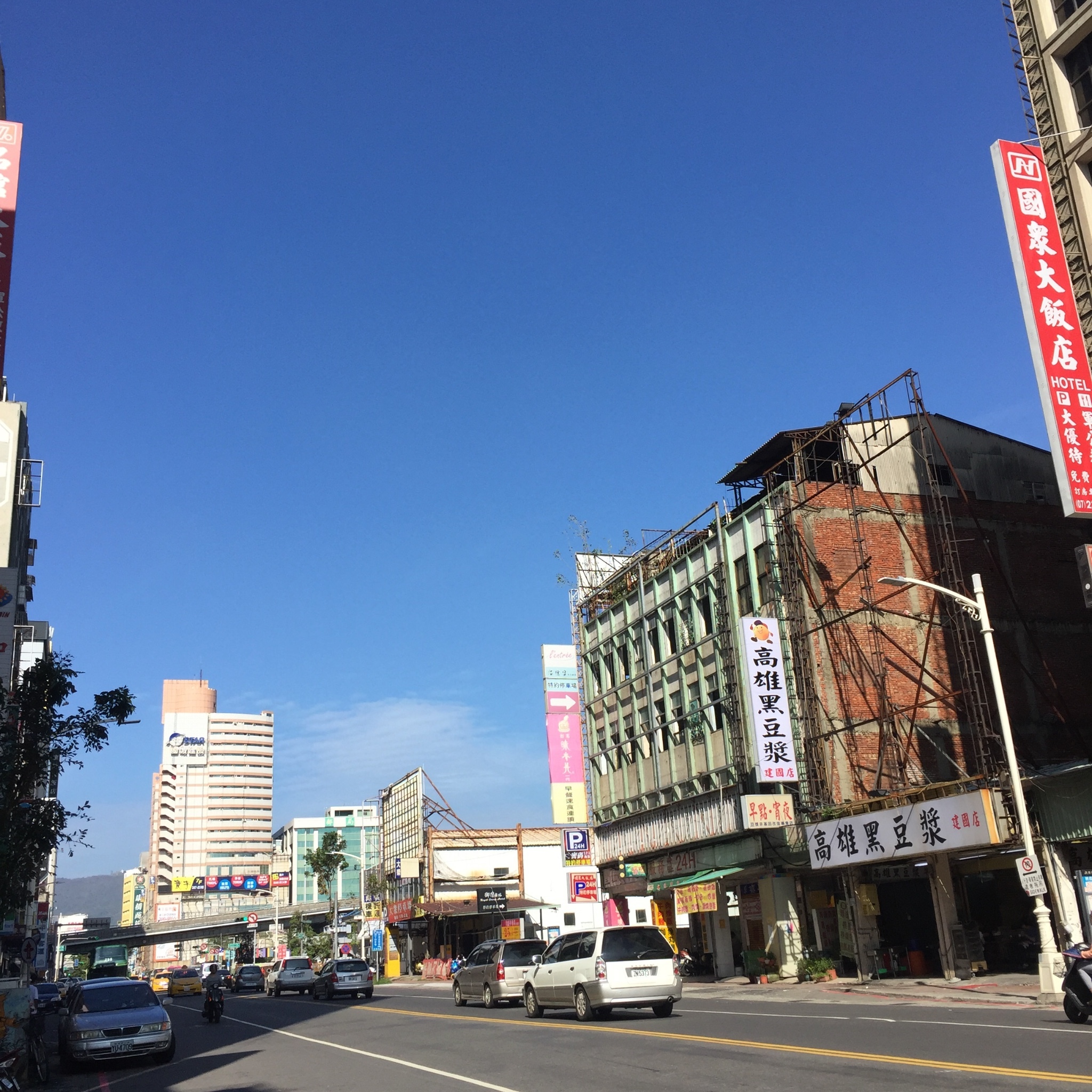 高雄