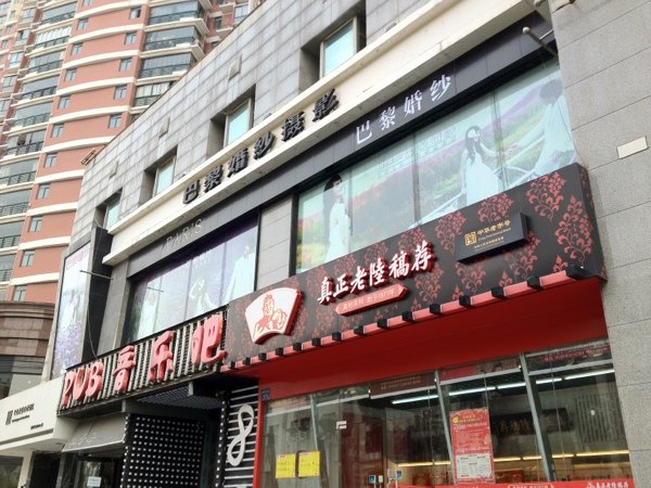 我家消费有多少手抄报_陆稿荐人均消费多少(2)