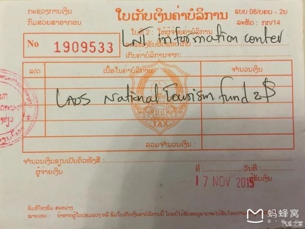 现在去老挝能入境么 wKgBs1beTvmALhPxAAGUnNFqJpA30.jpeg?imageView2%2F2%2Fw%2F600%2Fh%2F600%2Fq%2F90