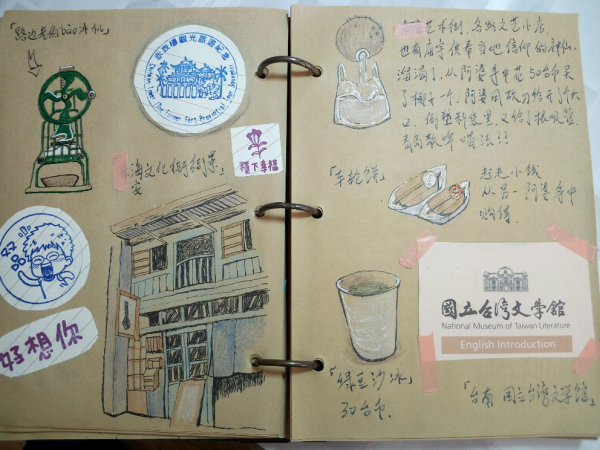 东门游玩攻略手帐,东门一日游攻略