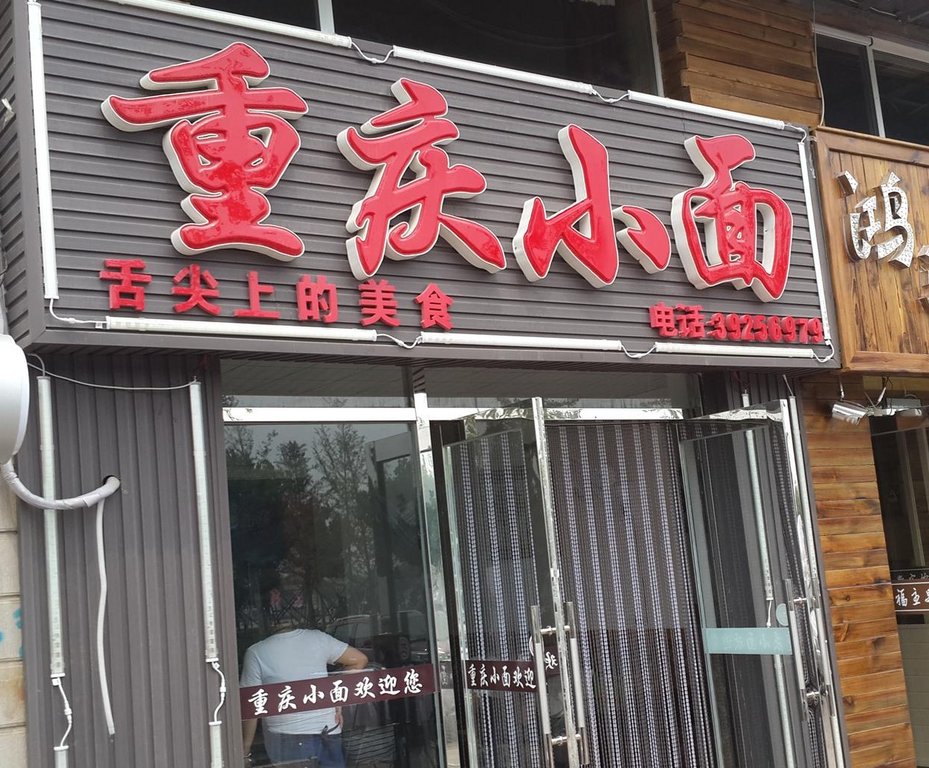 中国面粉十大名牌_中国人均面粉消费量