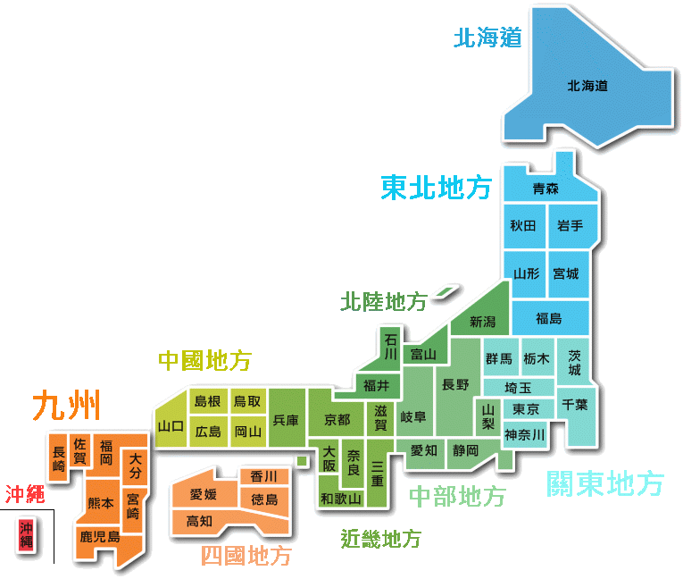 一份可能有点用的冬日北海道攻略(札幌 小樽 旭川 洞爷 登别 函馆)