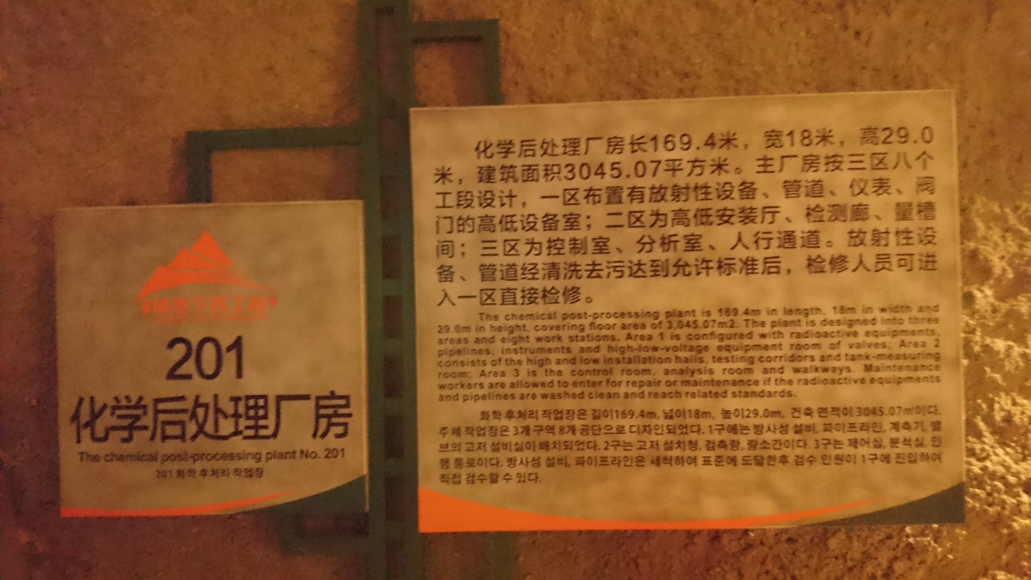 尘封的足迹，解梦一地鞋印与厚重的灰