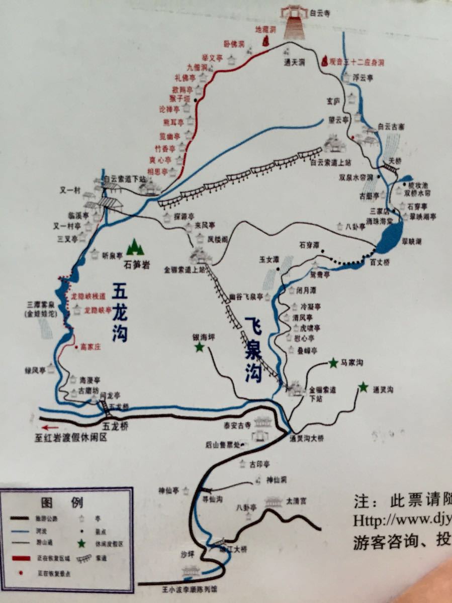 建议提前在网上订高铁票,中秋人多,票肯定很难买,我们上周去 青城山