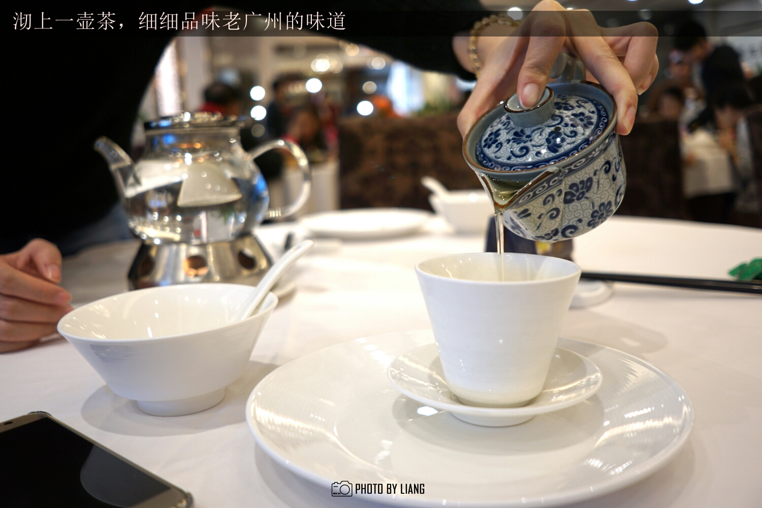 早茶 人均_广东早茶(2)
