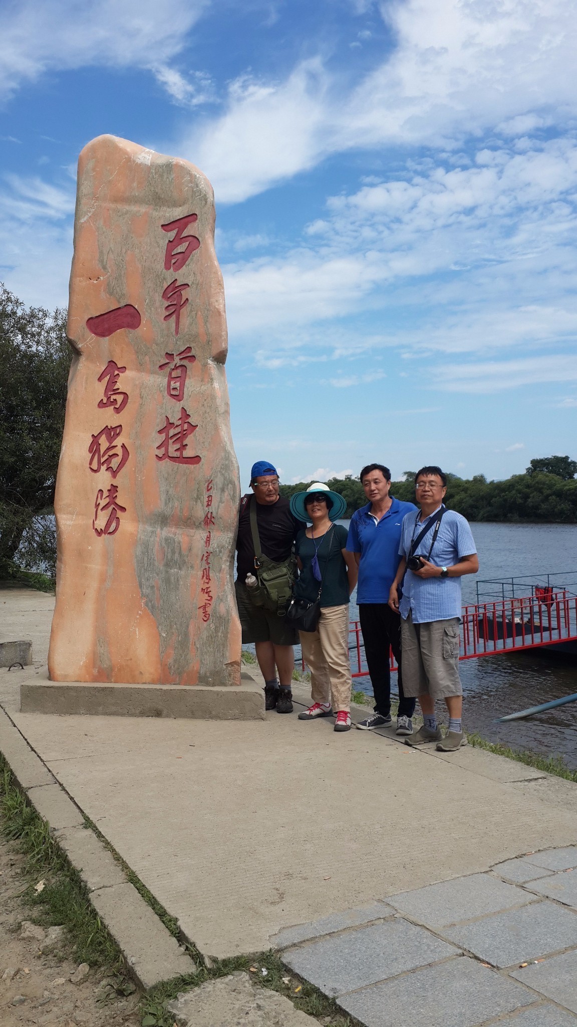 2016同学自驾游之四:虎林珍宝岛,虎林旅游攻略 - 马